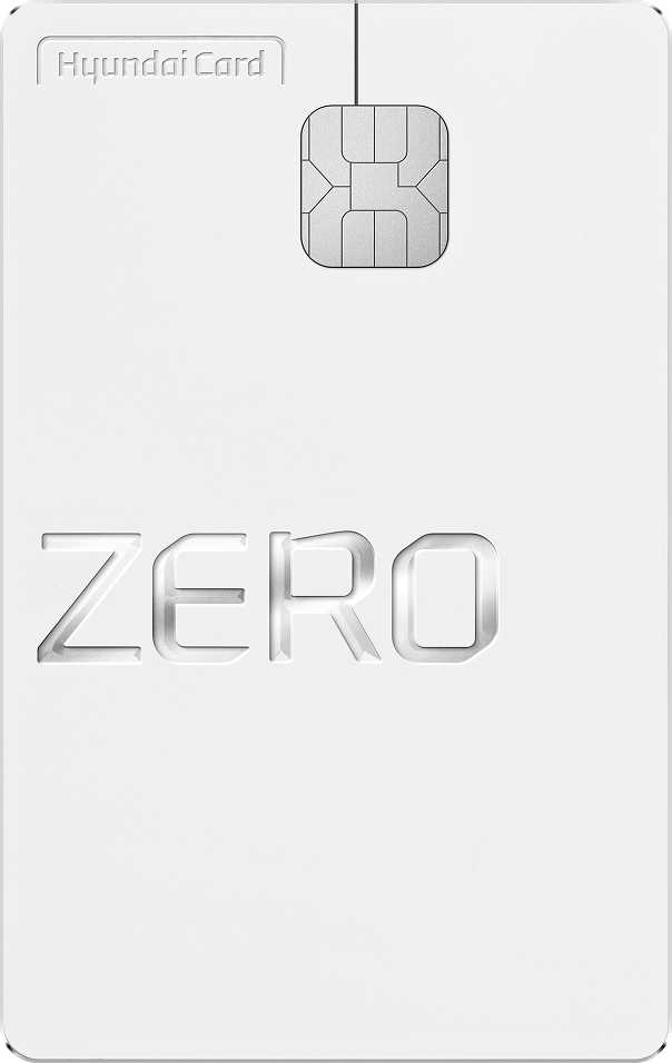 현대카드 ZERO Edition3 할인형 카드 디자인